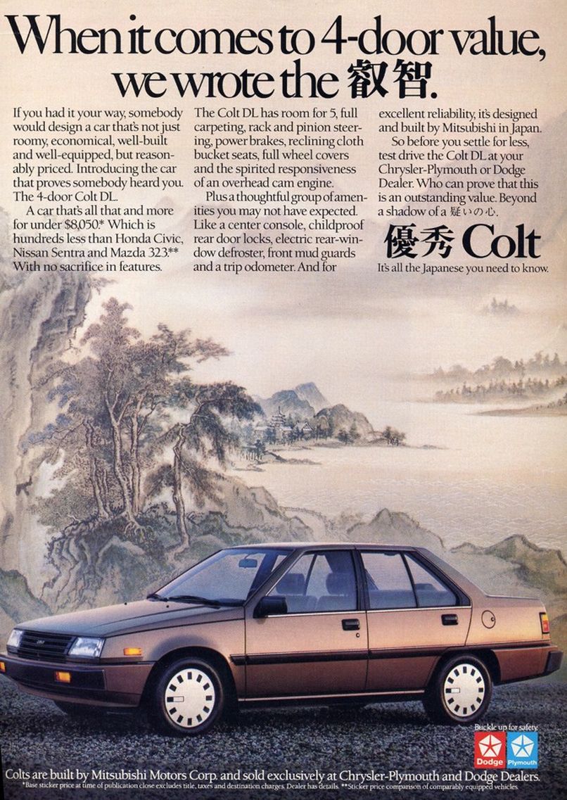 1988 Dodge Ad-02