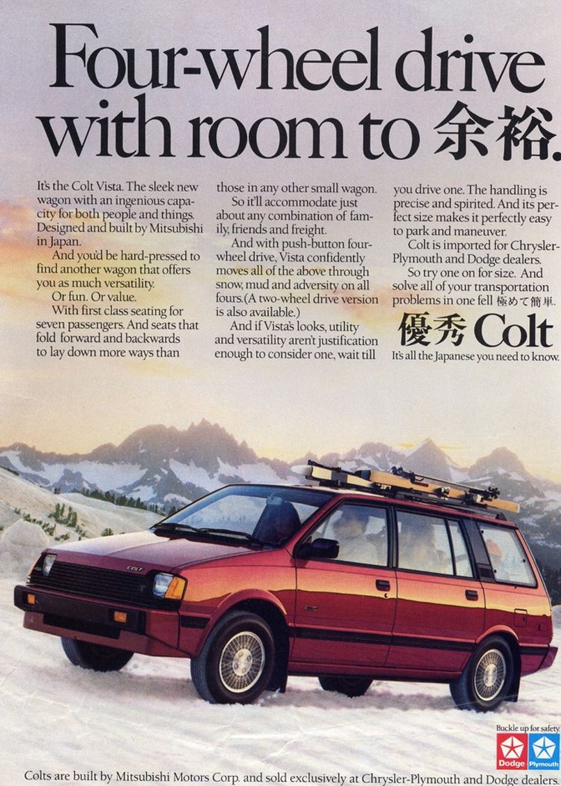 1988 Dodge Ad-03